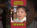 為啥爾康去世後，紫薇竟發瘋打東兒？原因讓人心酸落淚！ 還珠格格 影視解析 古裝劇