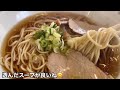 【中華料理　頂好】サービスランチ820円。ラーメン　ギョーザ　ライス。テンハオ