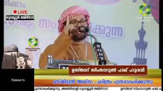 #TrueLife# മസ്ജിദുൽ അഖ്സയുടെ മോചനത്തിന് വേണ്ടി 20കൊല്ലം പട്ടിണി കിടന്ന മഹാൻ