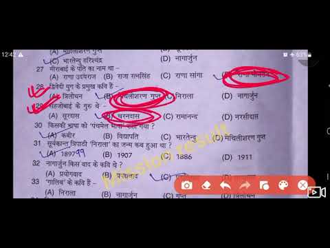 Bihar Bord Hindi Exam With All Solution #biharbord #exam #hindi # ...