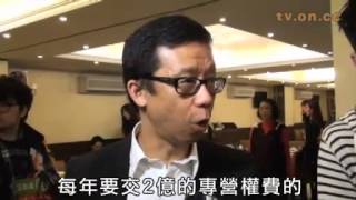 王維基寸爆亞視零收視