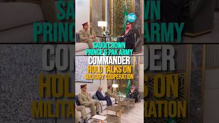 Saudi Crown Prince \u0026 Pak Army Chief Discuss Military Cooperation In Jeddah