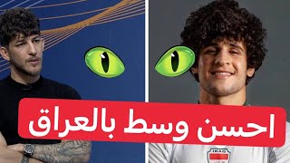 ماذا قال ضرغام اسماعيل عن اللاعب صفاء هادي