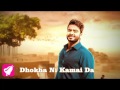 Dhokha Ni Kamayi Da | Mankirt Aulakh| BASS BOOSTED|new song|2017