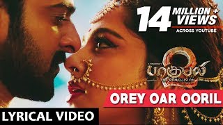 Baahubali 2 Songs Tamil | Orey Oar Ooril Song With Lyrics | Prabhas, Anushka | Bahubali Songs