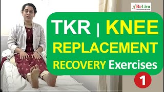 Knee Replacement Recovery: Exercises, Tips, Movements after Knee Surgery [Video1] Dr Kashmira (PT)