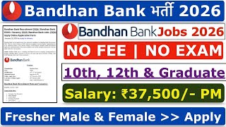 Bandhan Bank New Recruitment 2025 | Bandhan Bank Job 2025 | Bank Jobs in 2025 | Bandhan Bank Vacancy