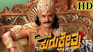 Kurukshetra Kannada Movie (2019) Darshan l Ambareesh l Movie Review \u0026 Facts