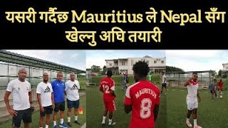 Mauritius football team | training for the match against Nepal | Nepal vs Mauritius