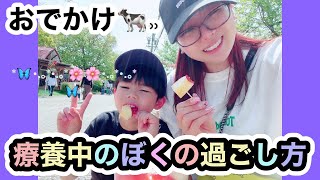 【おでかけ】お久しぶりです🥹近況報告聞いてください✨