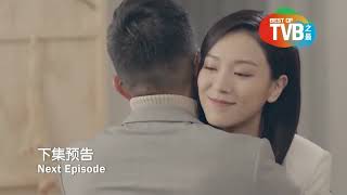 八度空间 TVB之最 Best Of TVB：把关者们 The Line Watchers 下集预告：第二十四集 Episode 24 Trailer