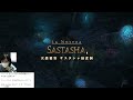 4【ff14】まったりfinalfantasyxiv 新生エオルゼア【みそしる ggg 】