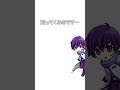 kaito「心に直接呼びかけています…（耳元）」【トークロイド】 shorts