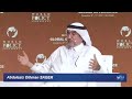 Dr.Abdulaziz in World Policy Conference, Session: The Middle East in the New Geopolitical Context