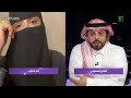 الشارع_السعودي الهنوف الحقيل نتمنى من وزارة التعليم إشراك الطالب والأسرة في اتخاذ القرارات.