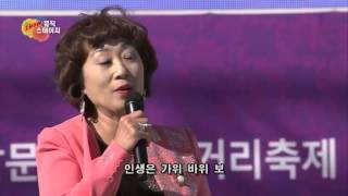 쇼뮤직스테이지30회   /가수 권수연/ 가위바위보