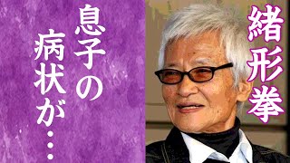 【驚愕】緒方拳の８年間の闘病生活…晩年に言い放った言葉に驚きを隠せない…！『太閤記』で知られる俳優の息子・緒形直人が認知症と言われる現在に一同驚愕…！