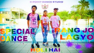Rang Jo lagyo Holi Dance Video Ramaiya Vastavaiya Dance Cover Choreography D MOHIT DANCE STUDIO