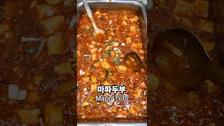 사무실 구내식당 급식 파트22 #한식뷔페 #학식 #카페테리아