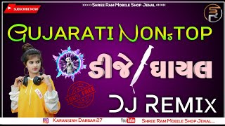 Guarati New Trending Nonstop Song 2022 Live Ridham Dj  Remix  Kalja Na Katka Nonstop Dj Remix ❤️