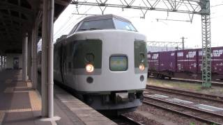 【189系妙高!】N103編成 直江津駅発車〔HD〕