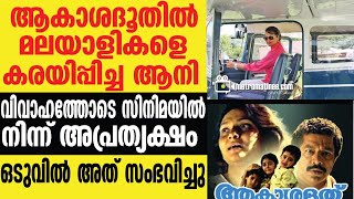 Madhavi]നടിയുടെ  ഇപ്പോഴത്തെ  ജീവിതം അമ്പരിപ്പിക്കുന്നു