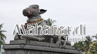 Mahanandi in Karthika masam  Darshanam | మహానంది | Mahanandi Temple | Nava Nandulu