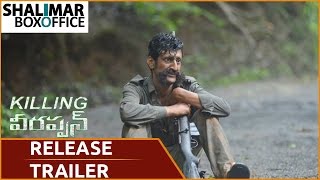 RGV's Killing Veerappan Movie Nethurey Thage Song Trailer