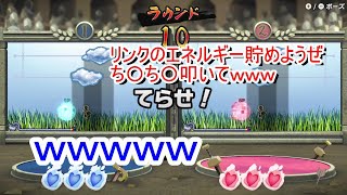 相手を動揺させ、勝負に勝て【おすそわける　メイドインワリオ】