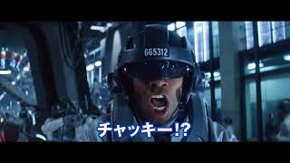 あのホラーキャラも登場！『レディ・プレイヤー1』特別映像