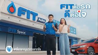 VTR FIT AUTO FITต่อรถ ดีต่อใจ ไป FIT AUTO ค.ศ. 2024