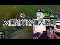 【liang 小亮】真．小法1648ap無情開炸vs演員們的無情開送！小亮能拿下勝利嗎？