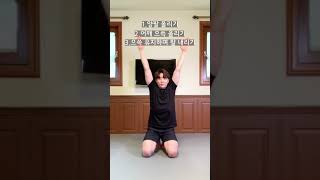 아프고 딱딱한 승모근 녹여드립니다ㅣexercise to make the smooth shoulder