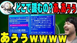 【ASTRONEER】思ったより長文でダメージ食らうアルスに笑うk4sen【2022/09/28】