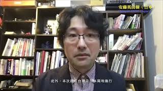 2022臺灣國際光影藝術節－日本藝術家／Hideyuki ANDO 安藤英由樹