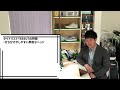 タイトリストtsr3ut試打評価｜全utのベンチマークとなるべき完成度！