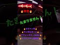 【エヴァン号】🔥神音🔥 ランボルギーニ アヴェンタドール svj マフラー音🔥