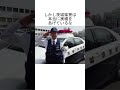 【素晴らしい！】不法滞在ベトナム人を働かせていた中国籍男性を茨城県警が摘発・逮捕！ shorts