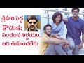 Actor Srihari Son Enters In Tollywood Film Industry As Hero | Srihari & Disco Shanti's Son Meghansh