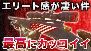 【MWR実況】エリート感が凄い件についてwww 最高にカッコイイ！【ハセシン】#27