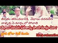 ఉపన్యాసం #4 | Sri Sankarananda Swamy | upanyasam #4| bramhamgari |