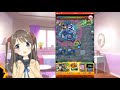 【モンスト】おりょう獣神化ssで水時のシールド破壊できる！？（バーチャルyoutuber