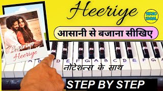 Heeriye - Piano Tutorial | Arijit Singh, Jasleen Royal