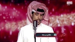 أداء المشترك هادي بن ربعه من الكويت - برنامج المنكوس