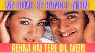 Na Sone Ke Bangle Song | Rehnaa Hai Terre Dil Mein | R Madhavan | Dia Mirza | Saif Ali Khan | RHTDM