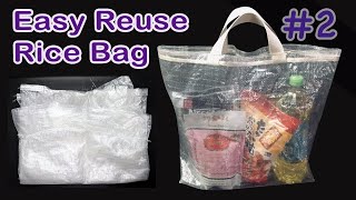 DIY | Rice bag | Eco Bag | Waste Material Craft Ideas | กระเป๋าจากกระสอบ | ソーイングバッグ | sac de couture