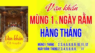 Văn Khấn MÙNG 1 NGÀY RẰM HÀNG THÁNG 🙏 Văn khấn Thần Linh và Gia Tiên