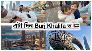 A Day In Burj Khalifa | Dubai Vlog Part -2 | Jasmin Happiness |