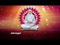 பரசிவ வணக்கம் ஆறாம் திருமுறை திருவருட்பா sixth thirumurai parasiva vaṇakkam.