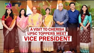 UPSC Toppers Meet Vice President | 03 June, 2023